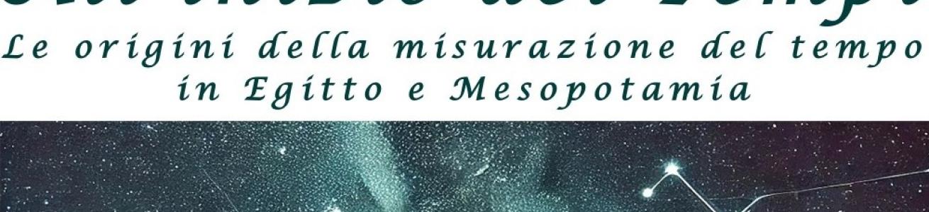 All’inizio dei tempi.